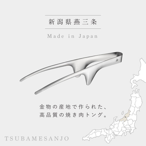 おきラク焼き肉トング.|s2